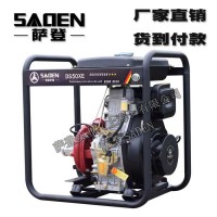 萨登水泵3寸自吸泵农用抽水机柴油机水泵四冲程水泵