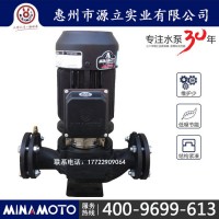 MINAMOTO/源立GD(2)40-15 太阳能地暖供水空调水循环离心增压泵