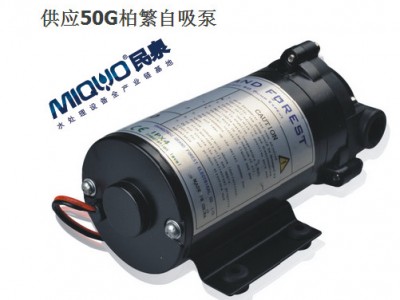 纯水机农村用无压力柏繁50G自吸泵净水器配件RO反渗透自吸泵图1