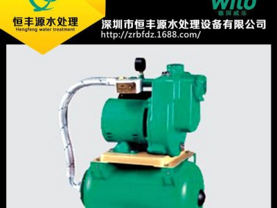 **推荐 德国威乐WILO 自吸泵 中小型供水增压泵 PU-