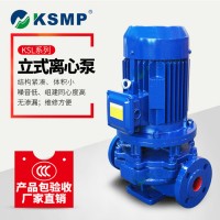 KSL立式离心泵 380V增压泵冷却塔加压泵