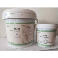 安倍护 SC772浆液循环泵碳化硅涂层 ** 防冲刷防腐蚀耐酸碱