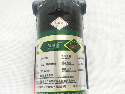 反渗透净水器配置 新款大容量50G增压泵 净水产品