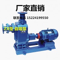 50ZX12-50 5.5KW ZX自吸泵 自吸水泵                本单位生产的ZX系列自吸泵是