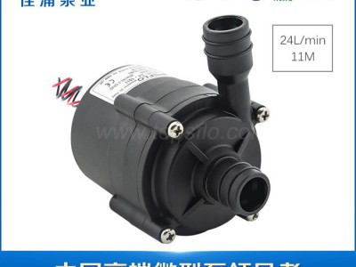 直流无刷离心泵 燃气热水器淋浴专用微型水泵增压泵12V24V