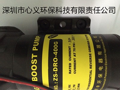 纯水机增压泵展申泵ZS-AOR-50G 家用净水器配件图1