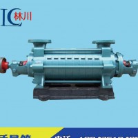 直销 卧式多级泵  GC型 多级泵 锅炉给水增压泵  高扬程