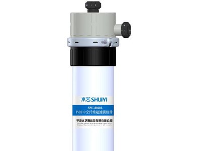 供应水艺中空纤维超滤膜  压力式超滤膜 超滤膜元件 增压泵厂家
