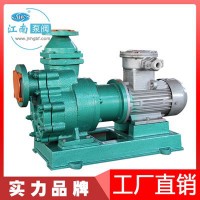 江南直供ZCQ50-32-160氟塑料自吸磁力泵耐酸泵自吸泵