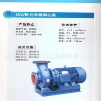 立式离心泵，离心式管道增压泵 潜水泵 自动供水控制系统