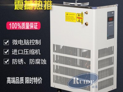 【DLSB-30/40】低温泵 低温冷却液循环泵 冷却水循环泵 冷水机 制冷设备 欢迎选购