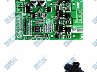 赛美控电子低压水泵喷泉泵循环泵迷你制冷泵永磁电机控制板