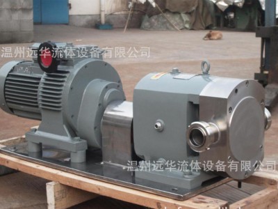 卫生级离兴泵 自吸泵 CIP泵 凸轮泵 转子泵