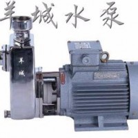 广州羊城水泵25FX-13A FX耐腐蚀自吸泵