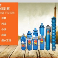 荥龙15-65 郑州潜水泵/建筑施工喷淋泵/降水泵/增压泵