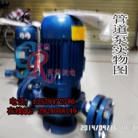广一GD100-19管道泵/4寸管道增压泵/7.5KW管道泵