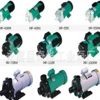 奇维泵业直销MP-40R型磁力循环泵/微型磁力泵/品质保证