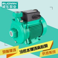 威乐水泵PUM200EH冷热水循环泵全自动燃气热水器家用自来水增压泵定金