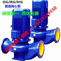 ISG立式管道离心泵/冷却水循环泵/空调热水循环泵ISG350-250(I)                IS