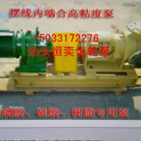 反应釜釜外液体循环泵选用NYP111高粘度泵