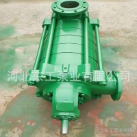 D46-30*3卧式单吸多级泵热水循环泵高扬程清水泵矿用离心式水泵