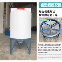 华社MC-3000L加药箱 搅拌桶 污水处理 水净化 可配搅拌电机 计量泵