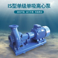 上海连成IH型单级单吸离心泵IS80-50-250型卧式离心泵全系列水力性能