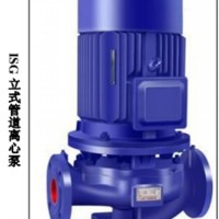 如克ISG12-80 ISG12-80 卧式离心泵  管道离心泵