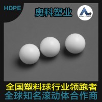 专业适用于计量泵四氟球44.45mm