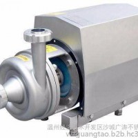 广涛 卫生级不锈钢单级单吸卧式管道离心泵防爆水泵 卫生泵 牛奶泵