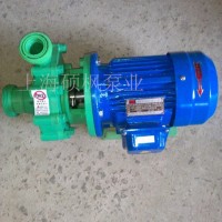 耐腐蚀塑料泵80FS-32塑料自吸泵/防腐泵/离心泵 耐腐蚀泵