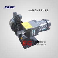 ** JGX隔膜计量泵 加药泵PVC泵头 水泵流量可调JGX95/0.5