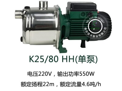 意大利戴博水泵 K25/80HH (220V）非自动 卧式多级不锈钢离心泵