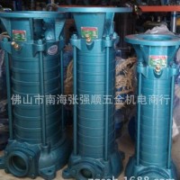 VMP立式多级离心泵 立式多级泵 高压离心泵 VMP50*10多级泵离心泵