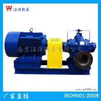 南京汪洋制泵XBD单级双吸中开式离心泵卧式离心泵**品质保证