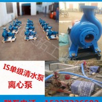 IS单级清水泵 卧式小型离心泵 ISR热水无泄漏离心泵