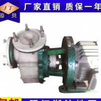 32FZB-10L型氟塑料离心泵 塑料耐腐蚀离心泵 卧式离心泵