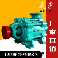 D型多级泵 卧式多级泵 卧式多级离心泵 卧式水泵 D12-25型耐磨多级离心泵矿用离心泵带煤安证多级离心泵