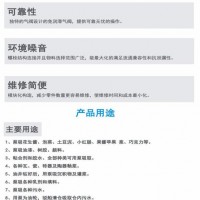 诣邦勤建 不锈钢蜂蜜输送泵卫生食品级无泄露耐腐蚀泵 隔膜泵 欢迎来电咨询