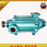 D280-43*4型多级泵，高扬程多级离心泵，大流量卧式多级离心泵