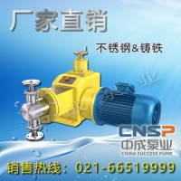 CNSP中成泵业J-D 柱塞式不锈钢计量泵