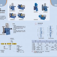 【韩国千世】KDV-53L-PTC 机械隔膜计量泵 KEM