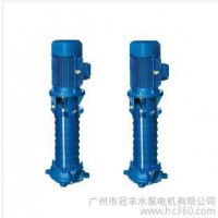 离心泵|立式增压离心泵|立式多级离心泵|多级增压泵|离心式多级泵