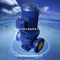 上海江洋管道离心泵销售  管道离心泵生产直销      管道离心泵批发质量保证价格优惠