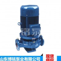 水泵直销**ISG管道离心泵 立式管道泵 单级单吸离心泵