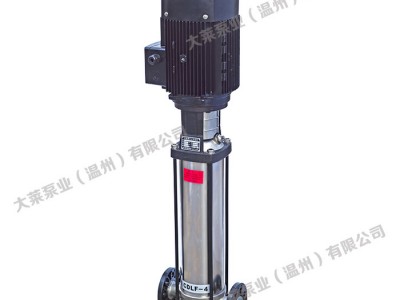 大莱泵业CDL(F) 立式多级离心泵