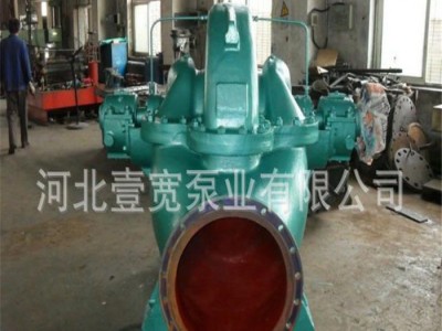 OS系列中开蜗壳式双吸离心泵 大流量农田灌溉单级离心泵