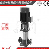 GDL型立式多级管道离心泵,四川水泵提供**的各系列离心泵
