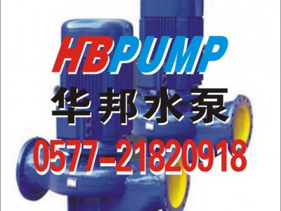 供应华邦Winbond离心泵
