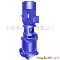 供应DL多级立式离心泵